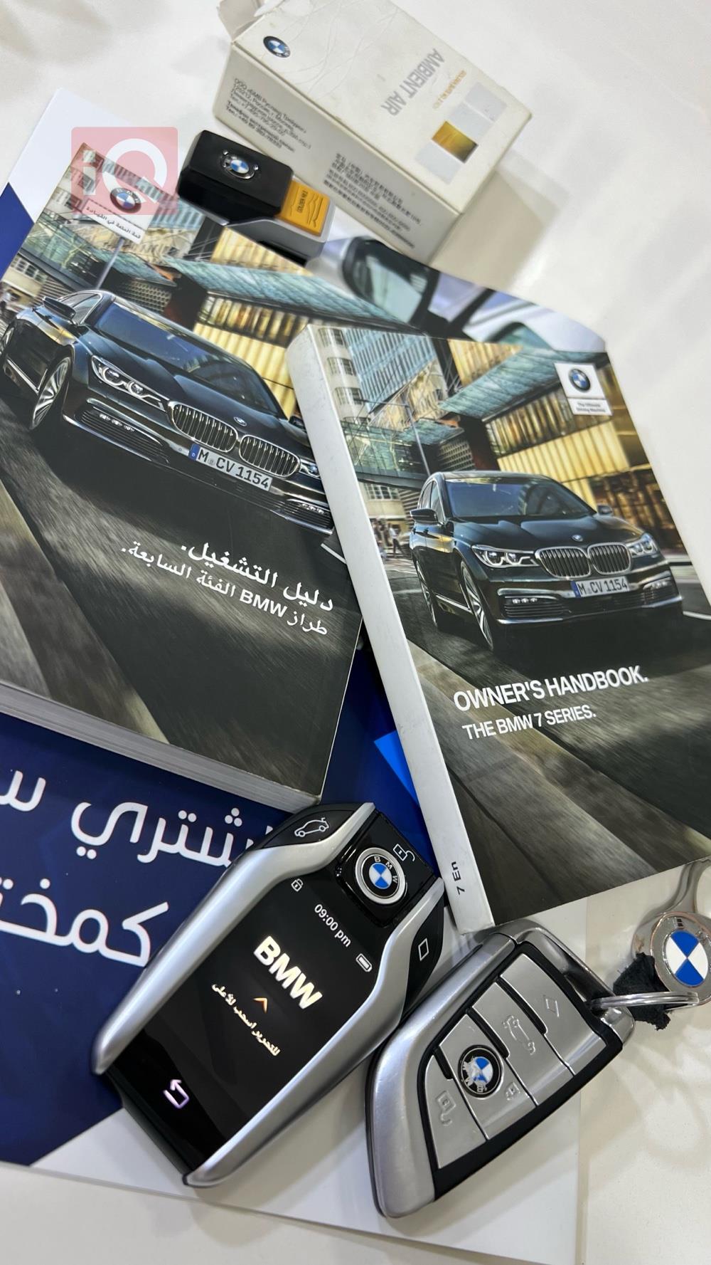 BMW 7-Series